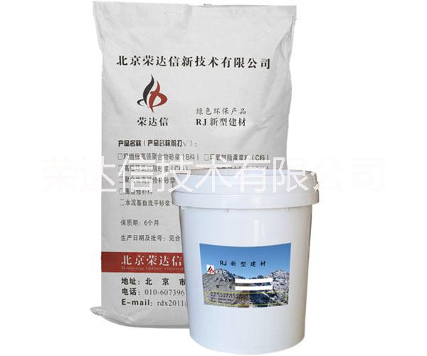環(huán)氧砂漿圖片/環(huán)氧砂漿樣板圖 (3)