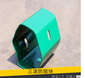 噴塑防阻塊圖片/噴塑防阻塊樣板圖 (1)
