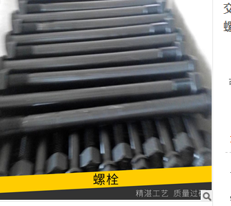 六角螺栓圖片/六角螺栓樣板圖 (1)