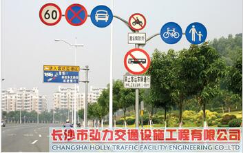 標(biāo)志標(biāo)牌圖片/標(biāo)志標(biāo)牌樣板圖 (4)