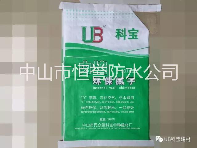 供應(yīng)膩?zhàn)臃酃こ萄b 批發(fā)