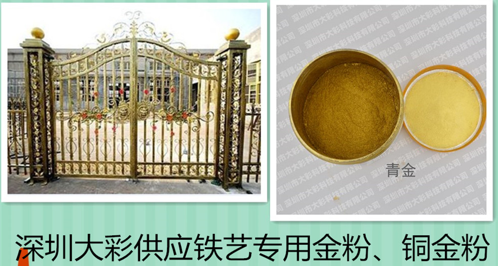 深圳珠光粉圖片/深圳珠光粉樣板圖 (4)