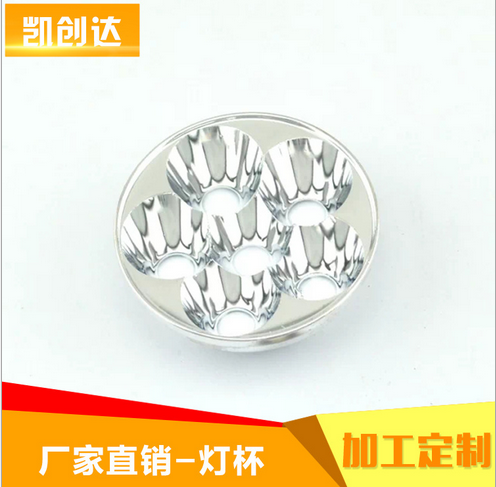 六珠燈杯廠家直銷 六燈反光罩 壓鑄六燈光杯批發(fā) LED摩托車燈反光杯