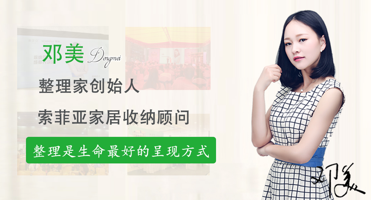 衣櫥整理培訓(xùn)  衣柜整理培訓(xùn)圖片/衣櫥整理培訓(xùn)  衣柜整理培訓(xùn)樣板圖 (4)