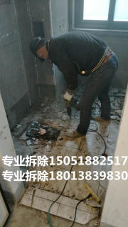 酒店拆除圖片