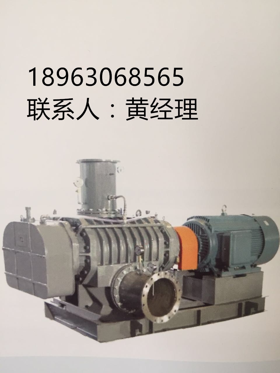 供應(yīng)150wn蒸汽壓縮機(jī)圖片