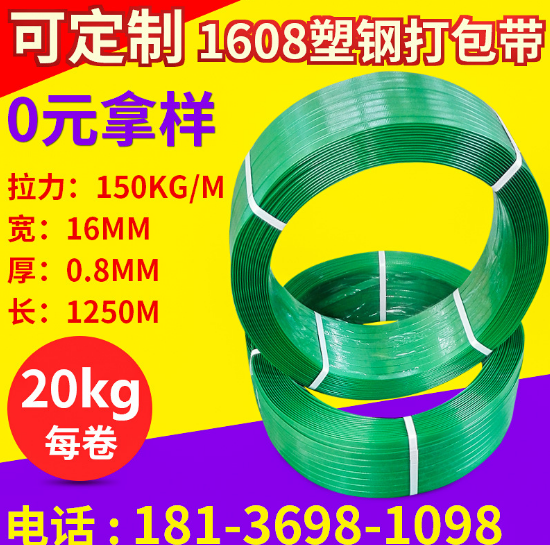 墨綠色PET打包帶圖片/墨綠色PET打包帶樣板圖 (3)