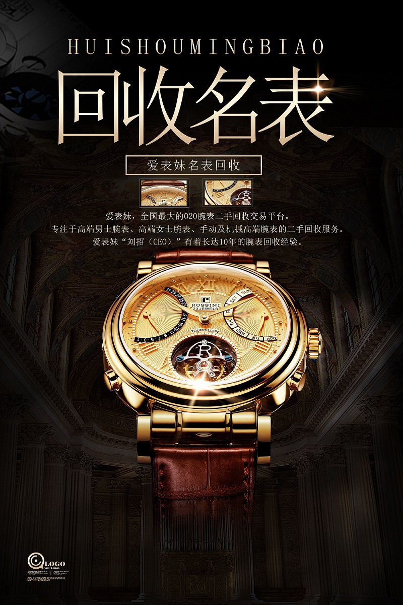 愛(ài)表妹圖片/愛(ài)表妹樣板圖 (1)