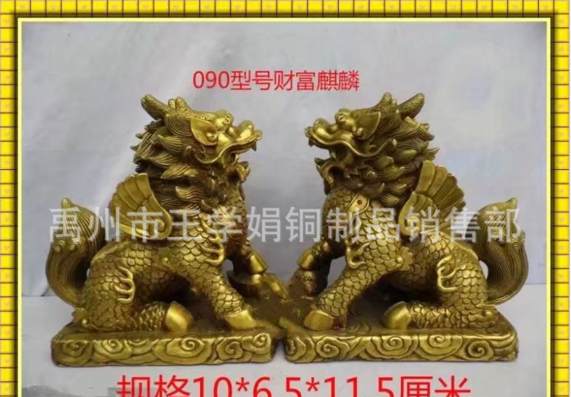 廠家直銷家居*銅麒麟 鎮(zhèn)宅納財青銅麒麟制作工藝品