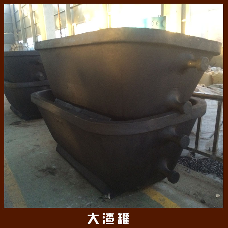 陜西中興鑄鍛大渣罐廠家冶金鑄造工業(yè)用V法負(fù)壓鑄造經(jīng)久耐用大渣罐