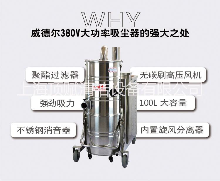 能吸鐵渣鋼釘?shù)奈鼔m器/大功率打磨圖片/能吸鐵渣鋼釘?shù)奈鼔m器/大功率打磨樣板圖 (4)
