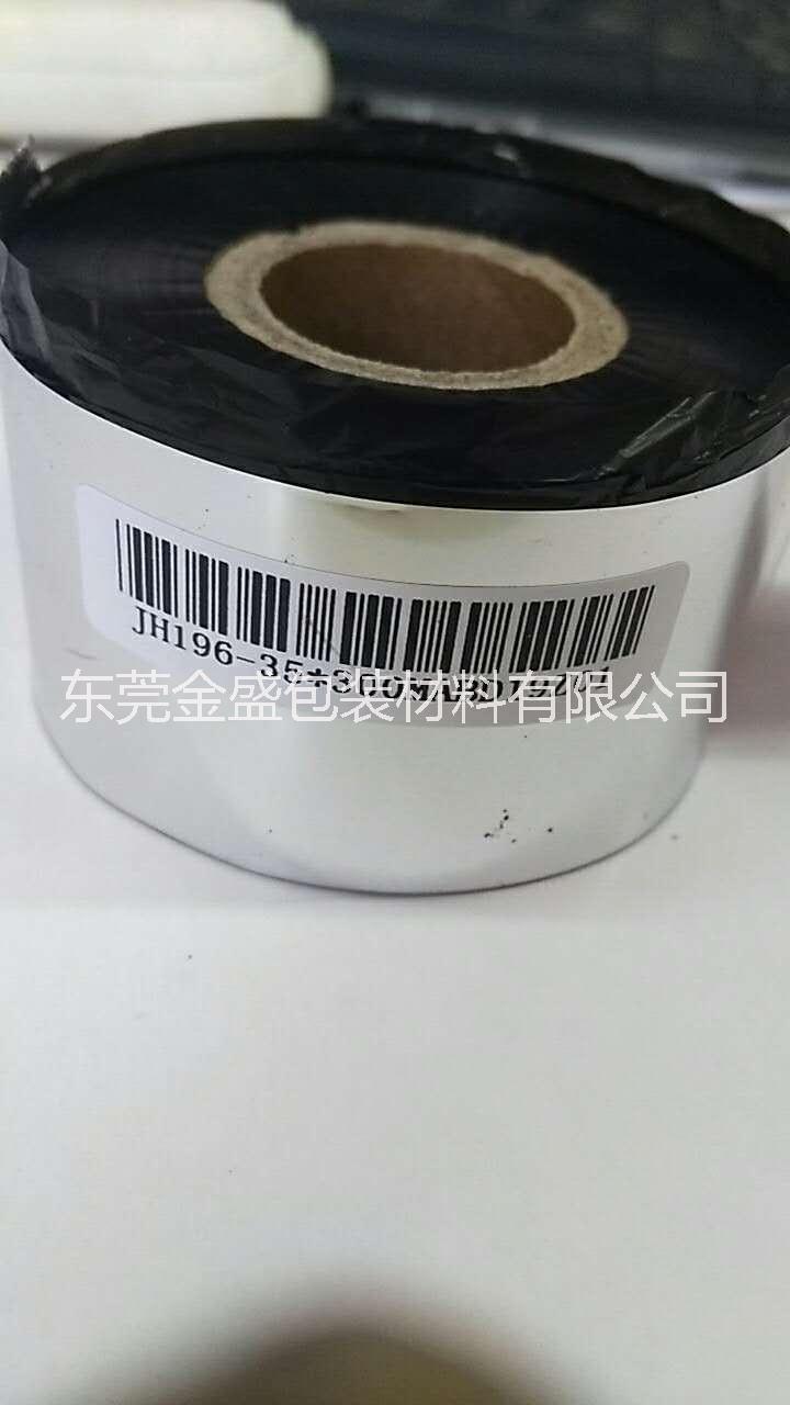 服裝商標(biāo)圖片/服裝商標(biāo)樣板圖 (4)