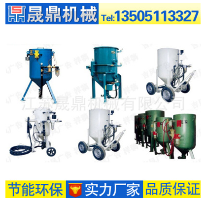 噴砂機(jī)圖片/噴砂機(jī)樣板圖 (1)
