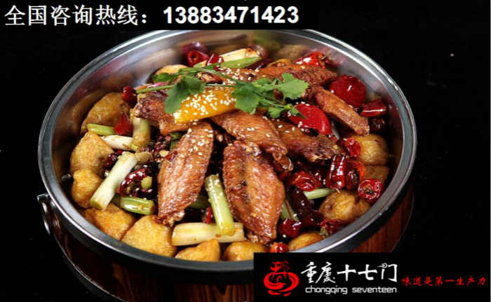 江湖菜圖片/江湖菜樣板圖 (2)