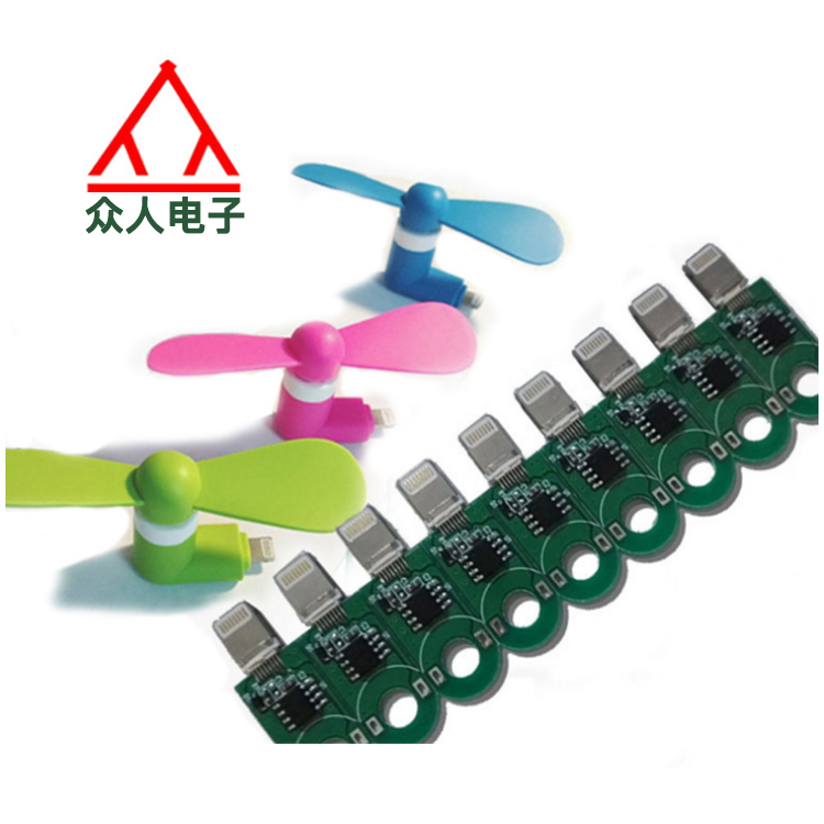 供應(yīng)用于手機(jī)風(fēng)扇|USB風(fēng)扇|迷你風(fēng)扇的小風(fēng)扇PCBA板