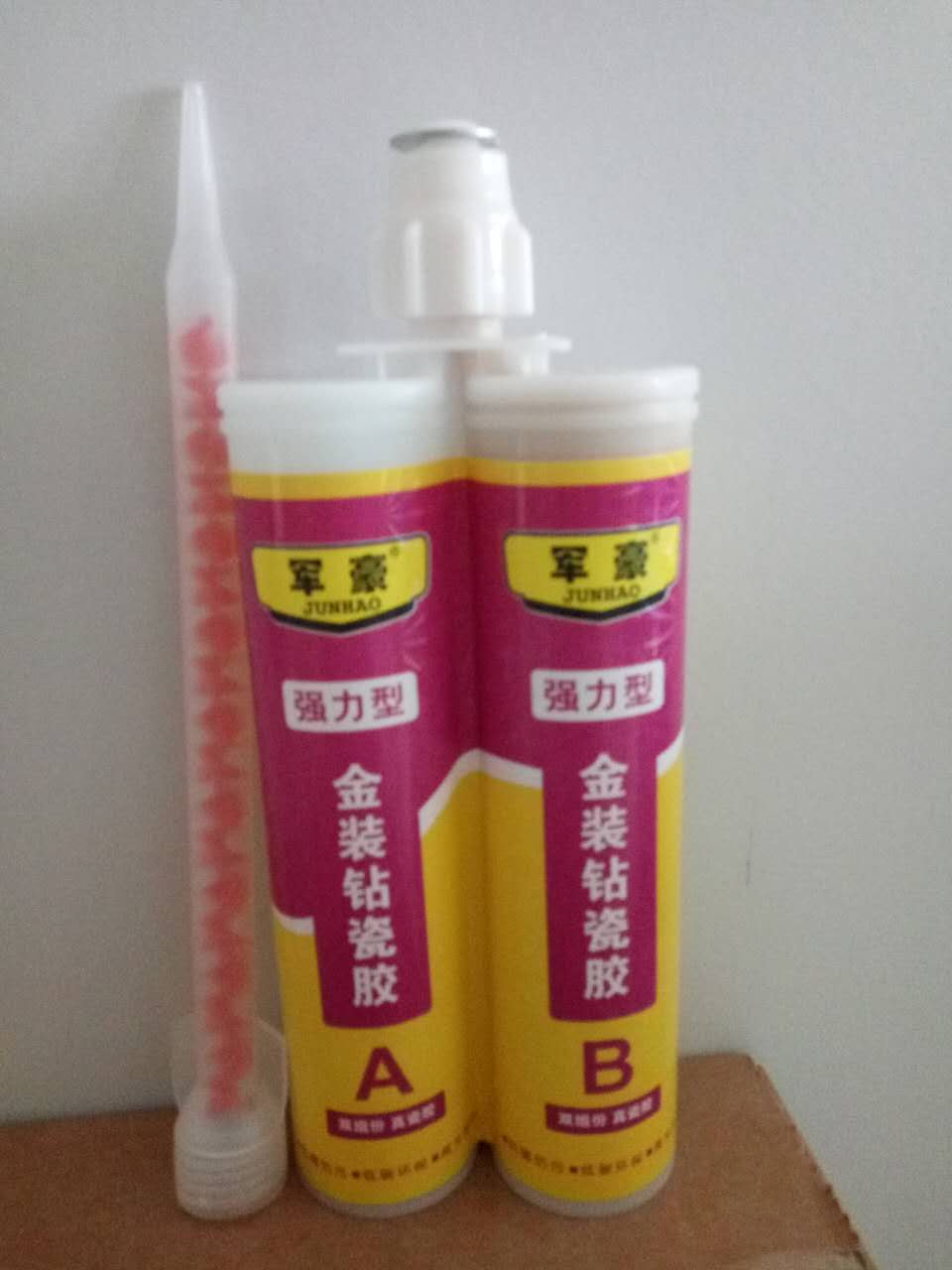 柔性真瓷膠圖片/柔性真瓷膠樣板圖 (1)