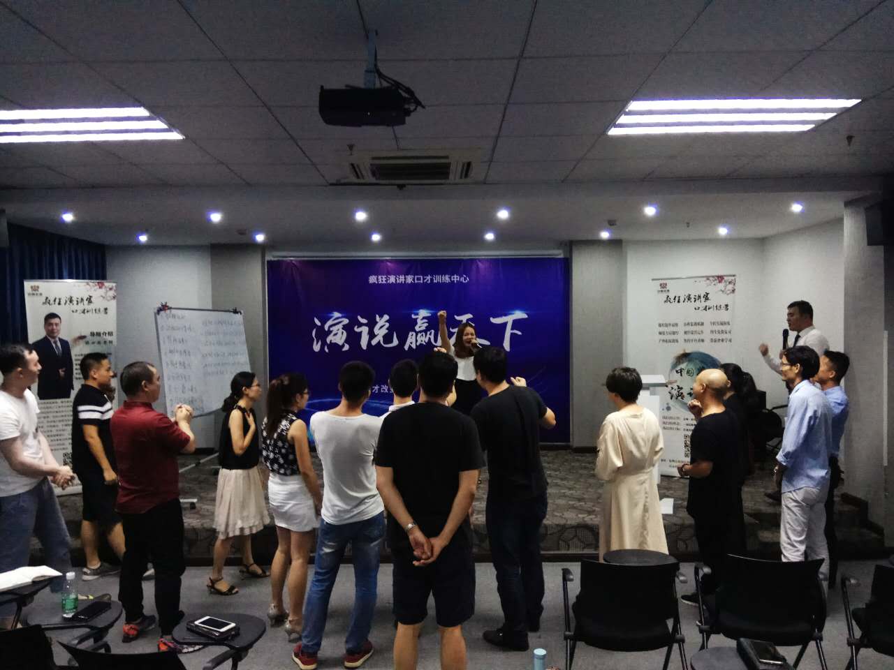 龍崗口才技巧學(xué)習(xí)演講培訓(xùn)專業(yè)演講 龍崗口才技巧學(xué)習(xí)演講培訓(xùn)專業(yè)培訓(xùn)