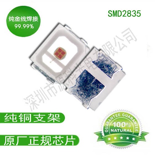 貼片燈珠圖片/貼片燈珠樣板圖 (3)