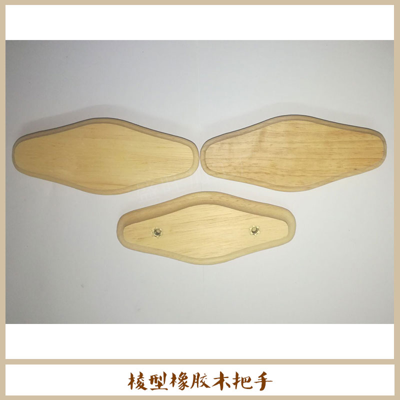 棱型橡膠木把手圖片/棱型橡膠木把手樣板圖 (4)