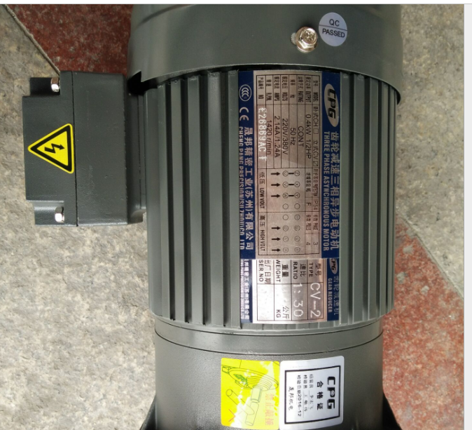 晟邦齒輪減速機(jī)CPG圖片/晟邦齒輪減速機(jī)CPG樣板圖 (3)