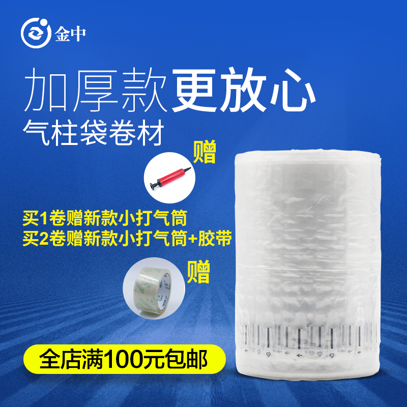 紫砂壺氣柱袋圖片/紫砂壺氣柱袋樣板圖 (3)