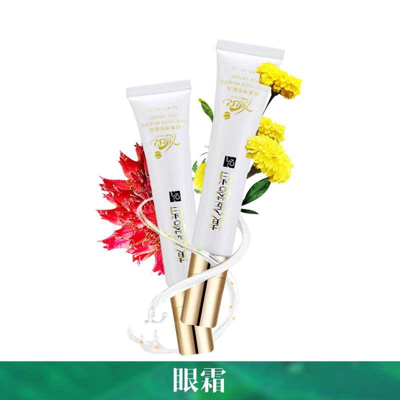 眼霜圖片/眼霜樣板圖 (1)