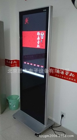 落地式廣告機(jī)圖片/落地式廣告機(jī)樣板圖 (2)