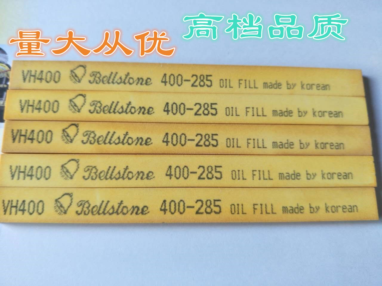 韓國金鐘油石打磨條3*6*150 400# 精磨進(jìn)口模具拋光油石條