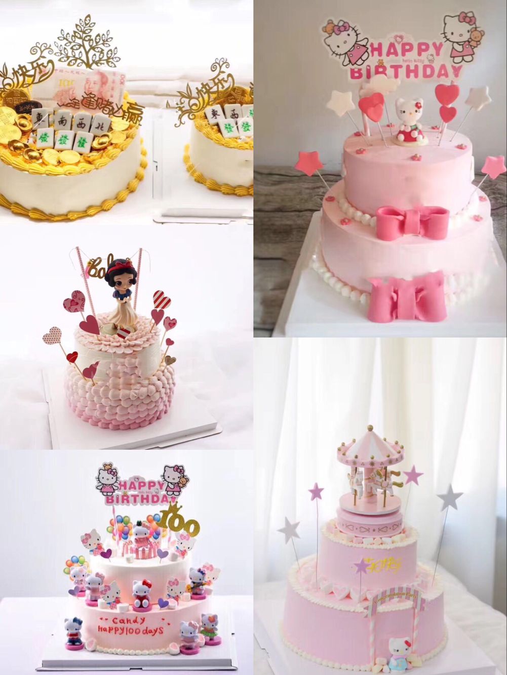 常州蔓灝甜烘焙學(xué)院特推出私房定制圖片/常州蔓灝甜烘焙學(xué)院特推出私房定制樣板圖 (3)