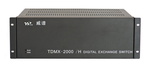 威谱TDMx-2000H型 数字程控电话交换机 8外线64/80/240分机 威谱交换机