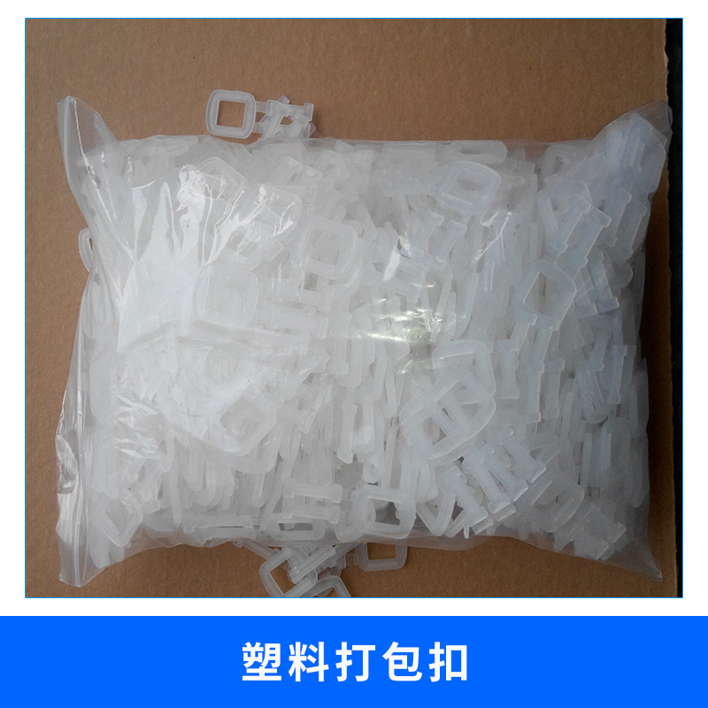 打包扣圖片/打包扣樣板圖 (4)