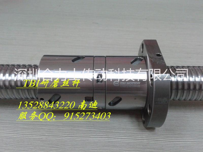 臺灣TBI3205滾珠絲桿