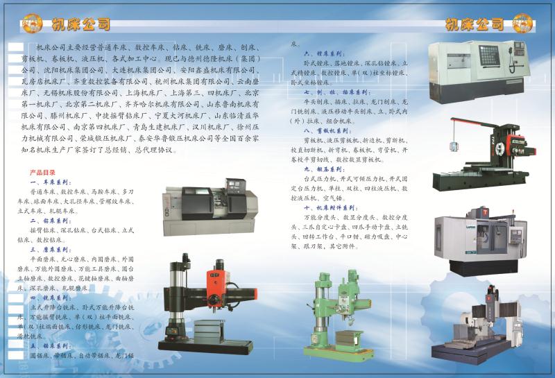 電機(jī)圖片/電機(jī)樣板圖 (2)