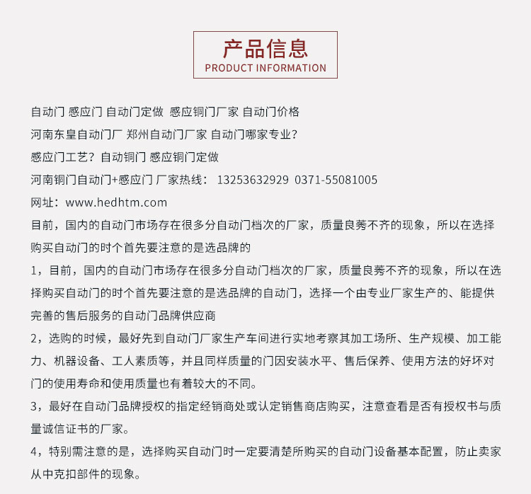 真銅門圖片/真銅門樣板圖 (4)