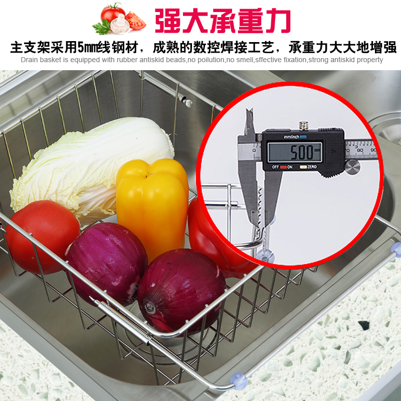 水槽瀝水籃圖片/水槽瀝水籃樣板圖 (4)