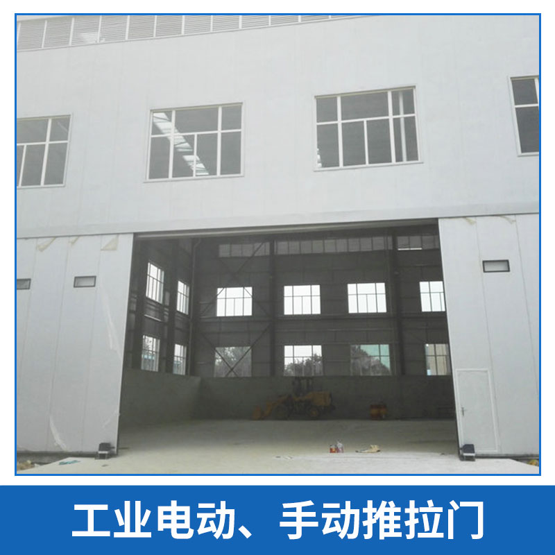 陜西 工業(yè)電動(dòng)、手動(dòng)推拉門 廠家直銷鋼質(zhì)工業(yè)平移門推拉門廠房大門電動(dòng)工業(yè)平移門圖片