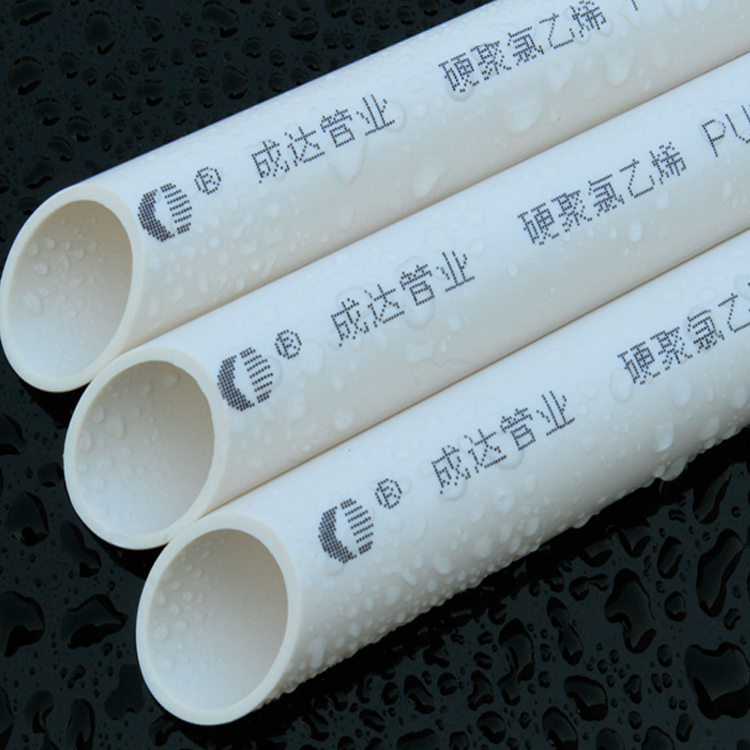 PVC阻燃絕緣電工套管穿線管圖片/PVC阻燃絕緣電工套管穿線管樣板圖 (4)