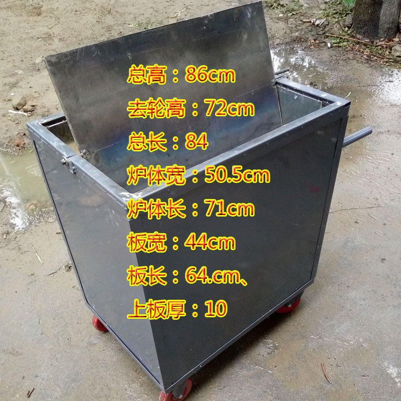 燒餅爐圖片/燒餅爐樣板圖 (1)