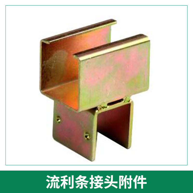 流利條接頭附件圖片/流利條接頭附件樣板圖 (2)