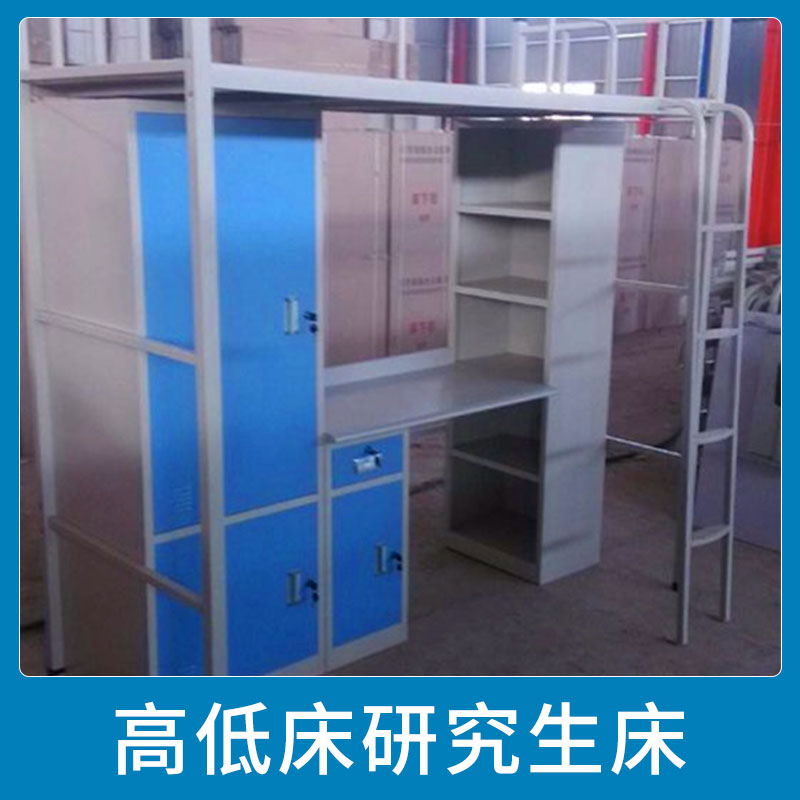高低床研究生床圖片/高低床研究生床樣板圖 (4)