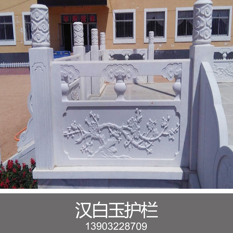漢白玉欄桿@漢白玉欄桿批發(fā)@訂購熱線13903228709