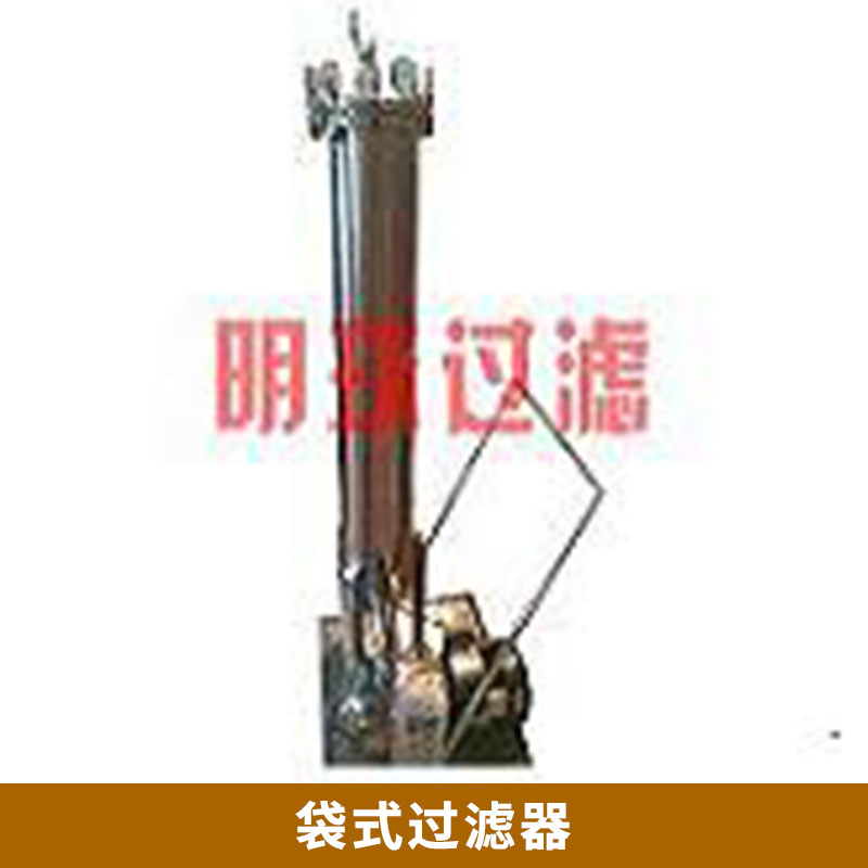 液體袋式過濾器圖片/液體袋式過濾器樣板圖 (4)