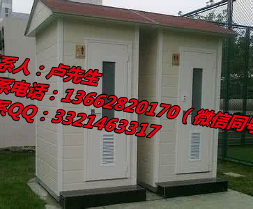 移動(dòng)廁所圖片/移動(dòng)廁所樣板圖 (3)