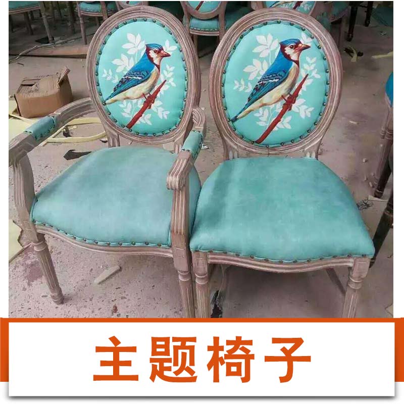 主題椅子圖片/主題椅子樣板圖 (4)