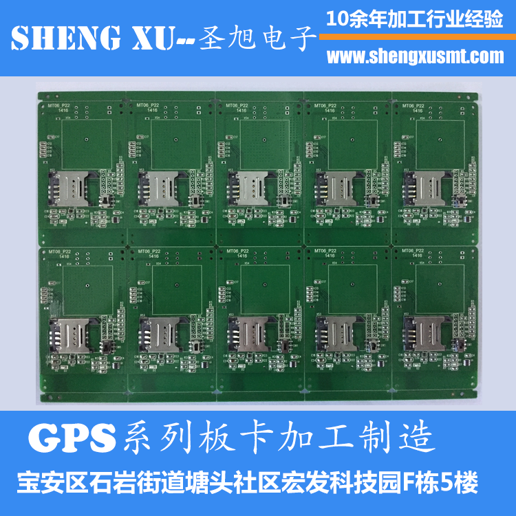 smt貼片/電子組裝圖片/smt貼片/電子組裝樣板圖 (3)
