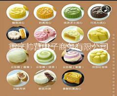 月餅圖片/月餅樣板圖 (3)