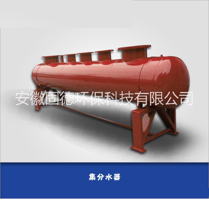 循環(huán)水*碳鋼高承壓分集水器廠家電話