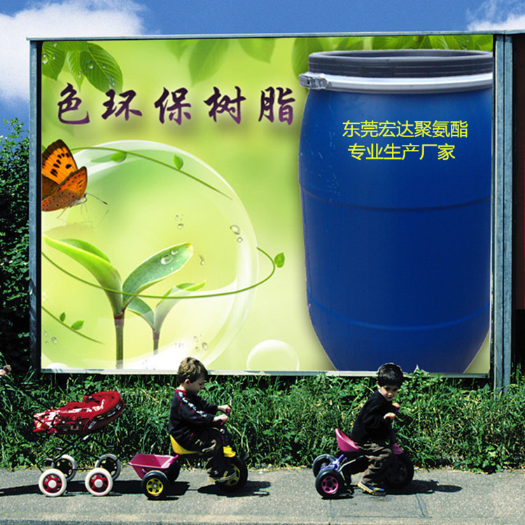 聚氨酯樹脂圖片/聚氨酯樹脂樣板圖 (1)
