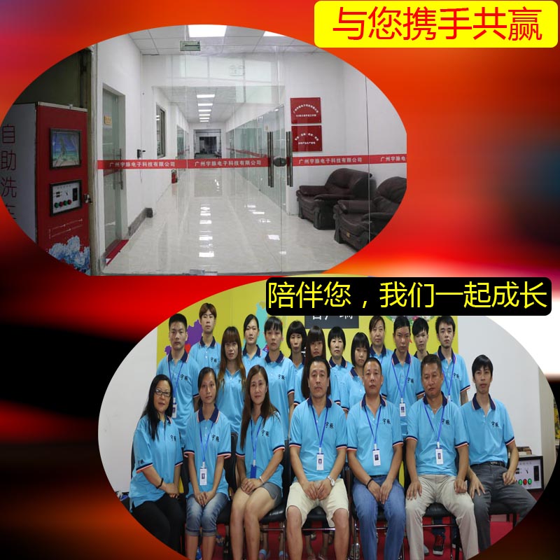 北方熱銷自助售奶機(jī)主板圖片/北方熱銷自助售奶機(jī)主板樣板圖 (4)