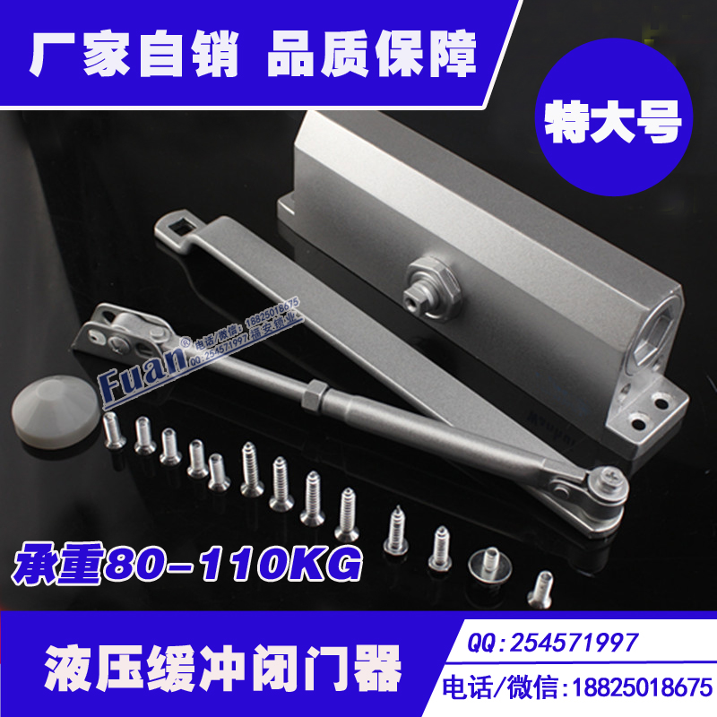 閉門器圖片/閉門器樣板圖 (1)